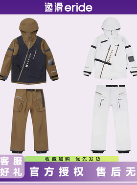 逸滑|W26BURTON伯顿CAVALRY男款马年限定单板滑雪服套装
