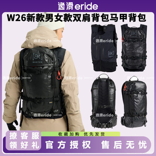 BURTON伯顿AK男款滑雪双肩包