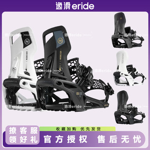 全能单板滑雪快穿固定器 NIDECKER超级快穿男女款 逸滑 2526新款