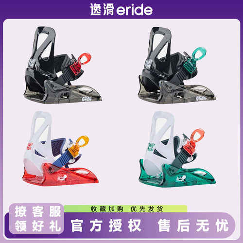 快穿固定器burton一脚蹬儿童单板
