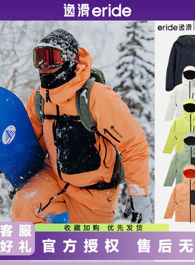 逸滑|BURTON伯顿AK CYCLIC 2L男女款防风防水单板滑雪服