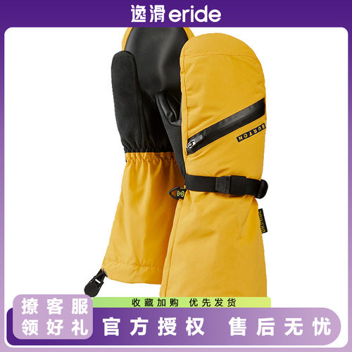 逸滑26新款儿童防水透气滑雪手套
