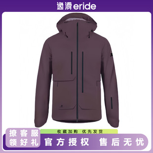 逸滑|款瑞士STOCKLI款STOCKLI MONTERO 滑雪服男款连帽上衣