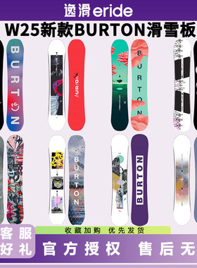 逸滑|25款BURTON伯顿FEELGOOD YEASAYER成人女款单板滑雪板