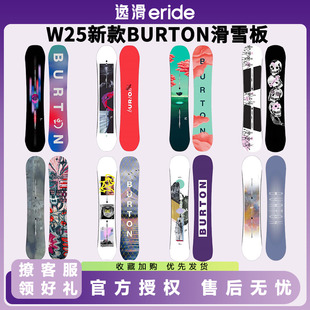 逸滑|25款BURTON伯顿FEELGOOD YEASAYER成人女款单板滑雪板