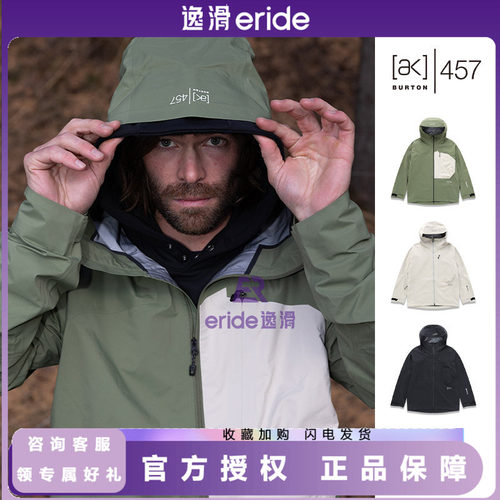 BURTON冲锋衣单板户外夹克