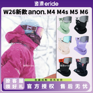 逸滑|26款BURTON伯顿ANON M4M4S柱面滑雪镜防起雾双镜片护目镜