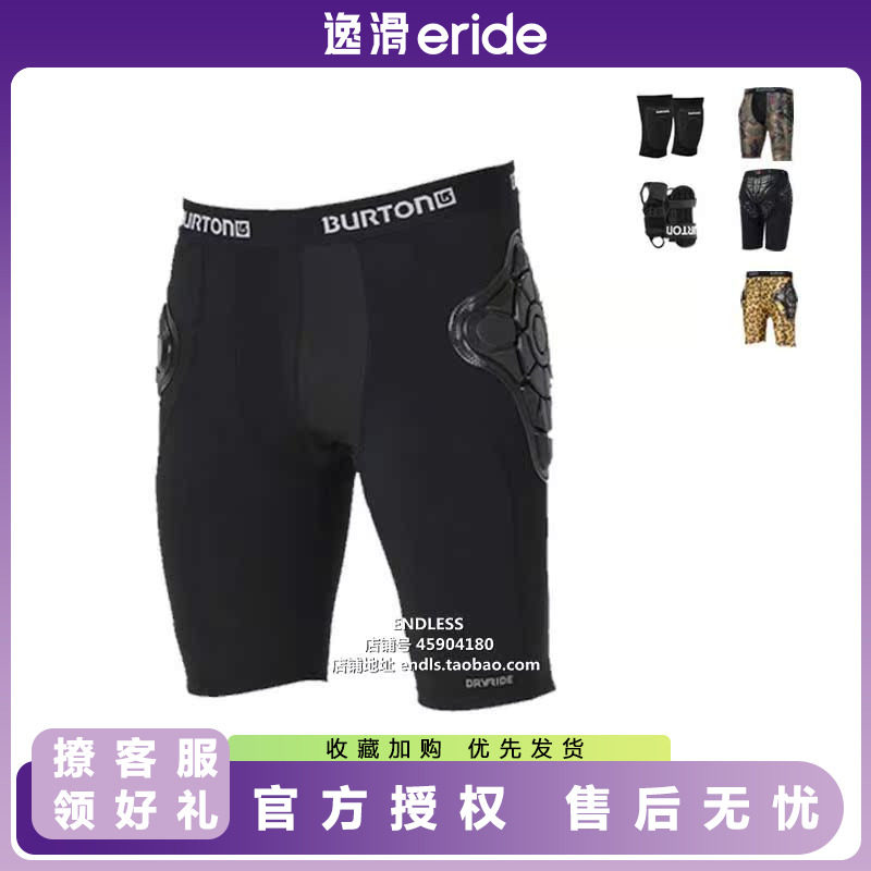 逸滑|BURTON伯顿成人男女儿童单板滑雪护具护膝护臀护腕,户外/登山/野营/旅行用品,滑雪护具,淘宝优惠券,粉丝福利购,淘宝优惠卷