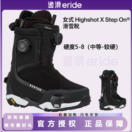BURTON女款一脚蹬快穿滑雪鞋