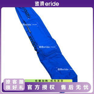 逸滑STOCKLI男女款双板雪板收纳运动带轮滑雪板包