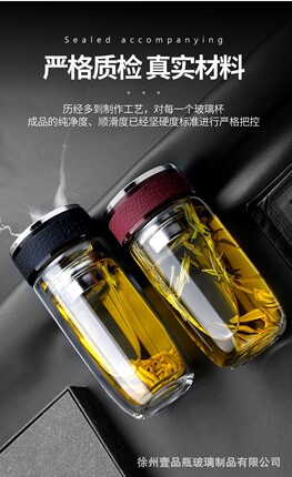 壹品鹅蛋玻璃杯隔温泡茶大容量加厚耐热便携过滤网不锈钢杯盖水杯
