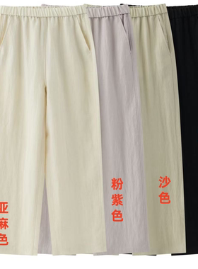 清仓裤长102起 亚麻休闲裤ZJ7818