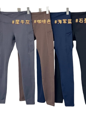 清仓【YLANGENE】瑜伽裤0014YT