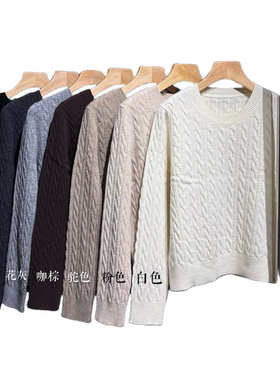 清仓【YLANGENE】羊绒衫019JBYR