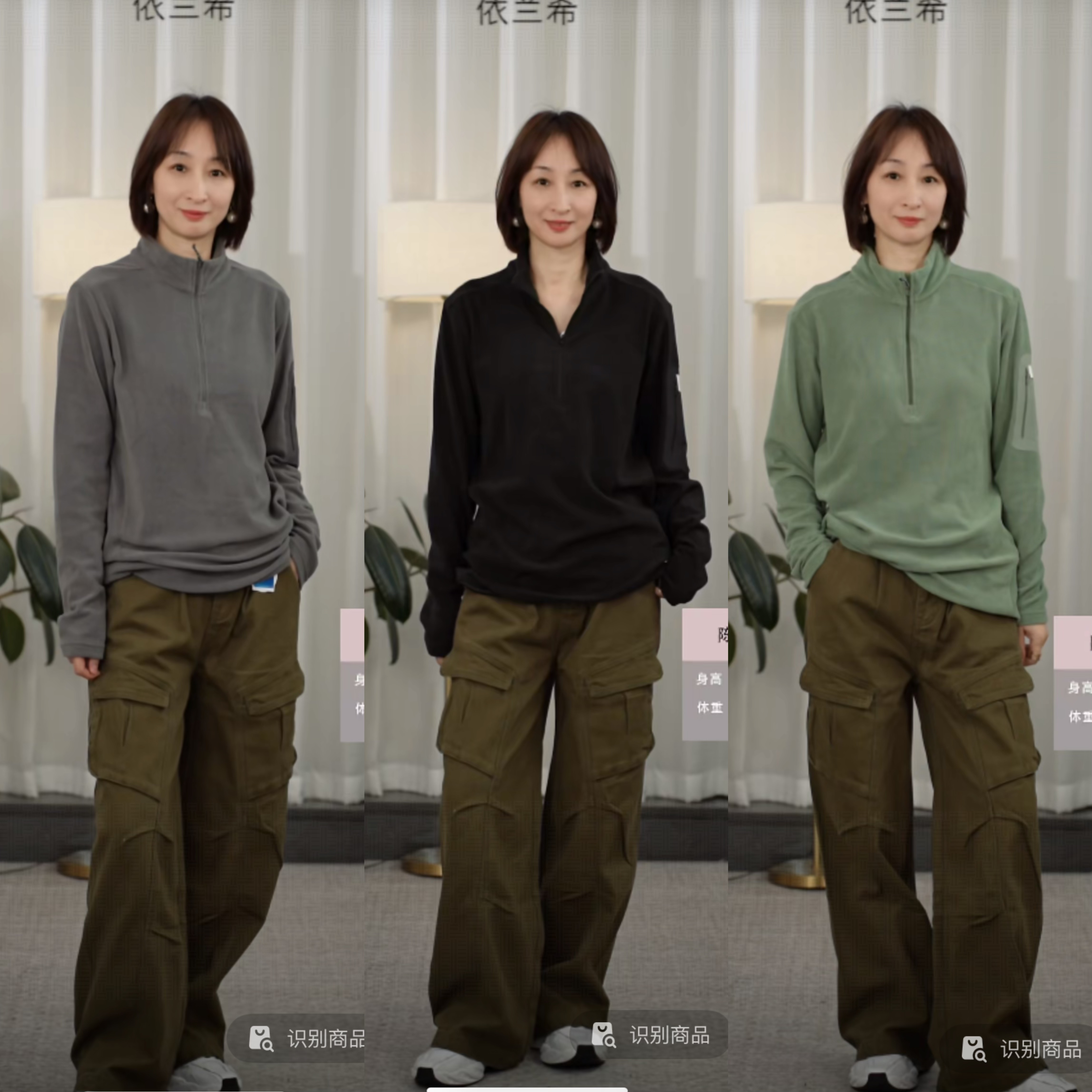 “男女同款”【YLANGENE】抓绒T恤25377YSHW