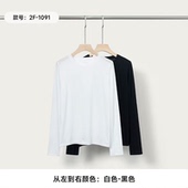 YLANGENE 单色长袖 T恤 1091CF