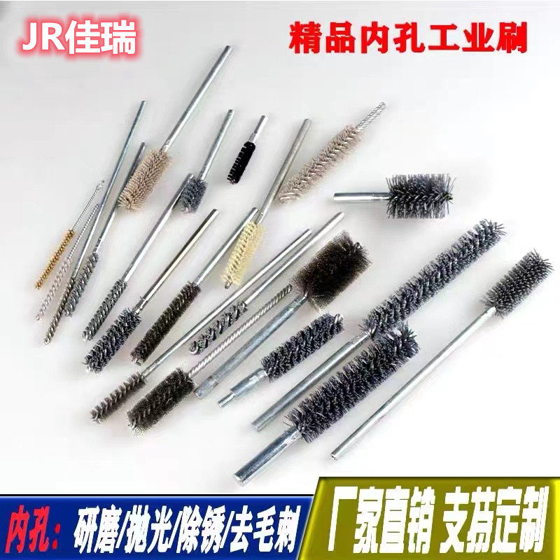 直销磨料丝试管刷钢丝管道刷鬃毛刷内孔刷去毛刺毛刷钢丝刷抛光刷