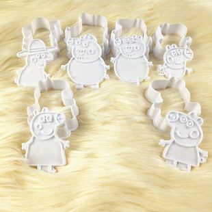 新款 烘焙塑料饼干模具卡通白色6pcs小猪佩琪一家人饼曲奇家用磨模