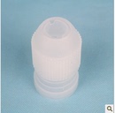裱花嘴裱花枪 奶油转换器 裱花袋 塑料小号花嘴转换器 烘焙工具