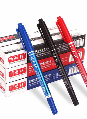 听雨轩C 4127记号笔细双头勾线笔油性马克笔光盘笔小双头物流箱笔