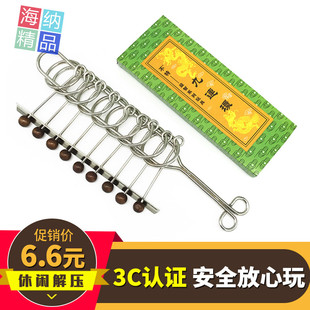 古典成人益智解环九连环智力扣解锁解套玩具大号不掉珠9连环包邮