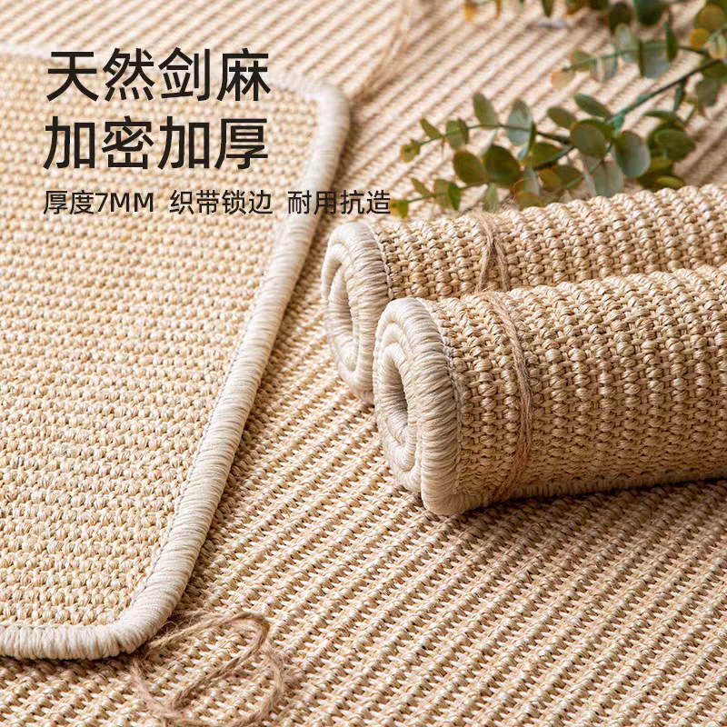 可定制猫别墅剑麻可贴垫子猫笼平台垫猫咪睡垫猫窝宠物猫爬架配件图片