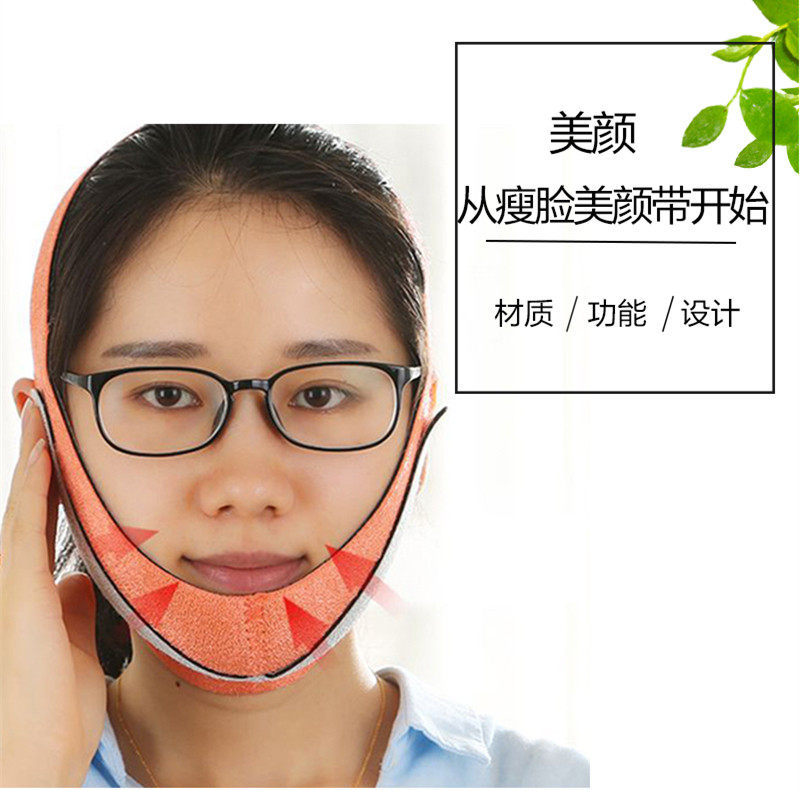 COGIT瘦脸美颜带瘦脸带美容带瘦脸神器针对双下巴原产