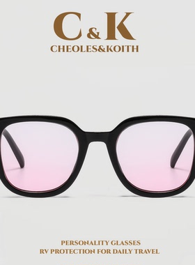 品牌CK明星同款素颜墨镜防紫线