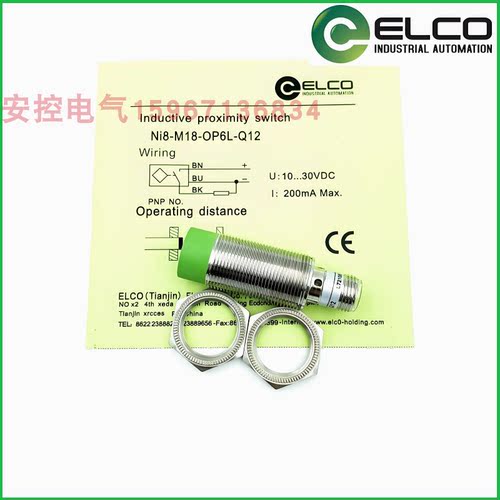 ELCO宜科接近开关FI8/Ni8-M18-ON6L/OP/CN/CP/CD/OD/BN/BP6L-Q12