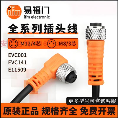 开关传感器连接器信号电源线