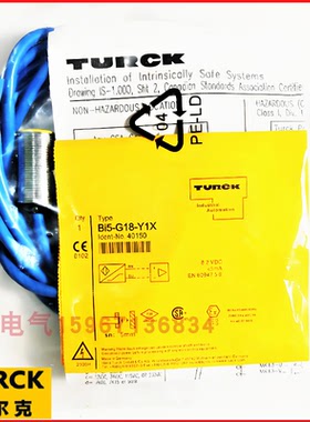 图尔克传感器BI5-EG18-Y1X/S1007M,BI5-EM18D-VP6X/S120 DTBI10U