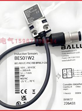 巴鲁夫接近开关BES R01ZC-NAC50B-BP02 PAC70B-BP03 R04MC-NSC20B