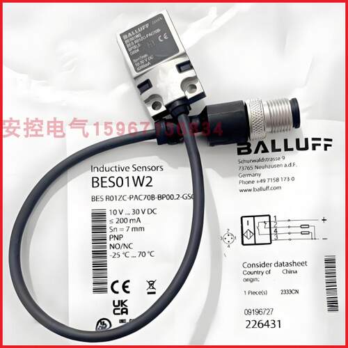 巴鲁夫接近开关BES R01ZC-NAC50B-BP02 PAC70B-BP03 R04MC-NSC20B