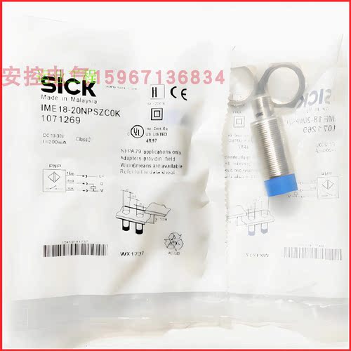 传感器常开常闭三线24V交直流NPN