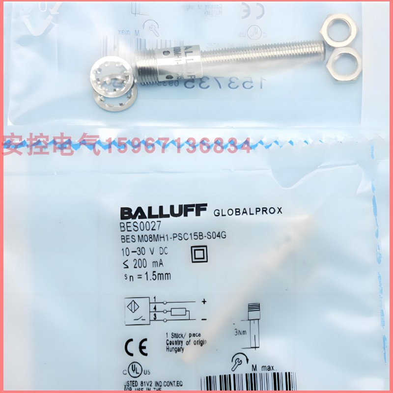 全新巴鲁夫接近开关BES M08MH1-NSC PSC NOC POC15B 20B 30B-S04G