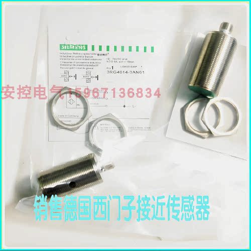 西门子开关3RG4623-0GB02 3RG4621-7GB02 3RG4622-0AN01 3AB03