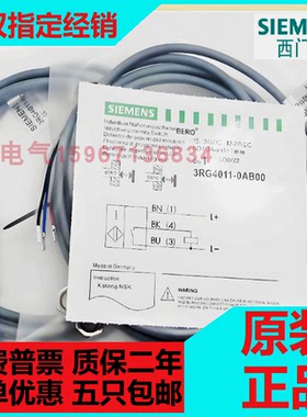 西门子接近开关3RG4011-0AA00 0AB00 0AG05 0AF00 0CC00 0GB00