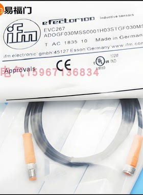 易福门接近开关连接线EVC214/215/244/253/262/263/278/286/295