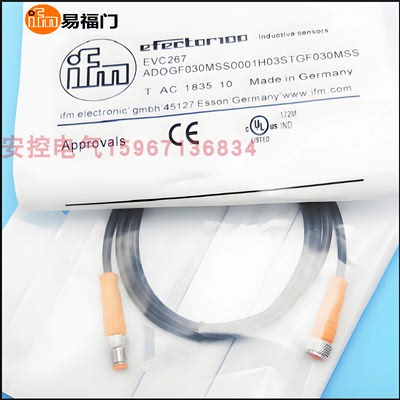 传感器接近开关连接线航空接插件