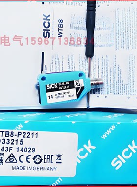 施克SICK光电开关传感器WTB8-N P1111 1131 2111 2211 2131 N2231