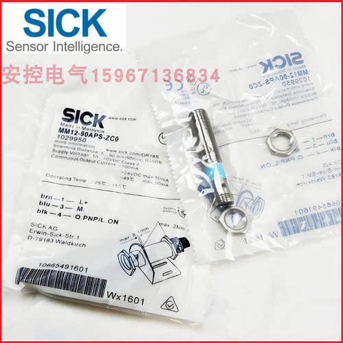 传感器常开常闭三线24V交直流NPN
