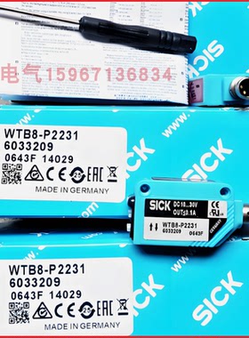 施克对射光电WSE8-P2131 N2231 N1131,WSE9-3P1130,WE140-P135