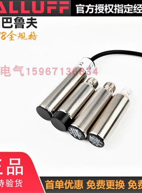 巴鲁夫开关BES0200 051F 02KC 02KE 051E 008J 051A 0519 03EU