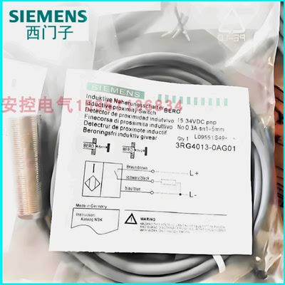 易福门电感式接近开关传感器