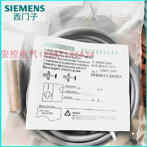 易福门电感式接近开关传感器