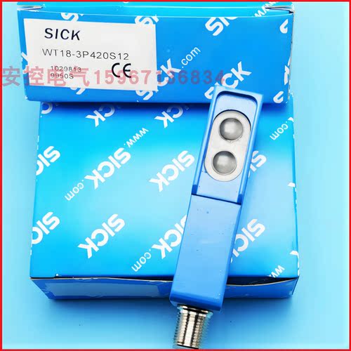 施克对射光电开关WS/WE14-2P410S06 2B240 2R240,WS/WE9L-P430