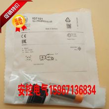 OGS080 OGS500全新易福门对射光电传感器 OGS200 OGS100