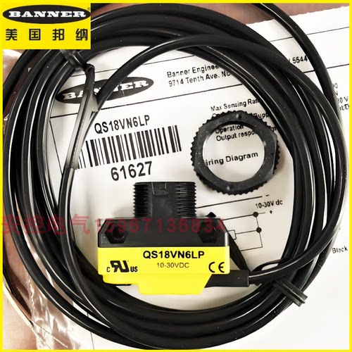 电感式金属传感器三线npn常开24v