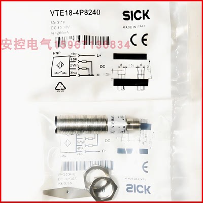 传感器常开常闭三线24V交直流NPN