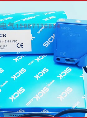 施克光电开关WL11-2N1130/2N2430/2K2432/2F2430S04/P430/2P1130